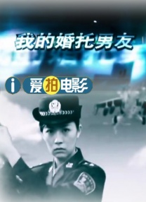 麻将台上淫