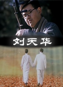 S极端阶级2020