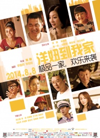 我美丽的妈妈