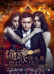 **毛片