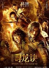 巴黎最后探戈
