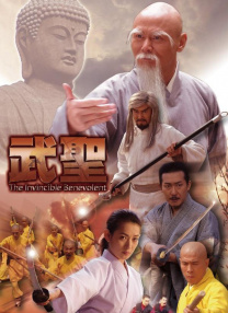 淫荡法则