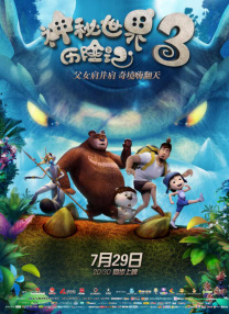 女人cao视频一区