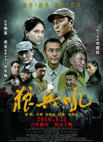 99热国产精品