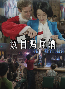 校园的秘密交易