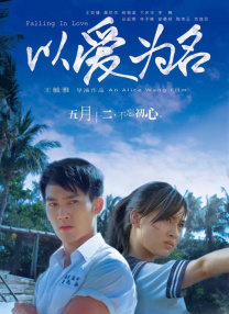 一道本高清香蕉网
