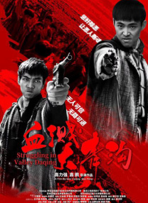 五月花综合