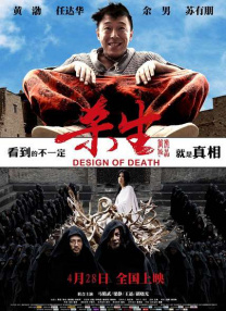 在海滩上的两个人
