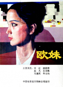 成人一区影院