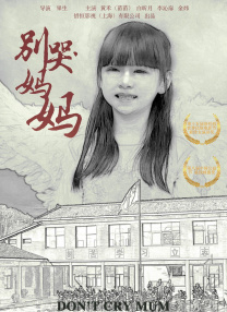 美女张开男生桶