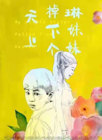 高清无遮挡