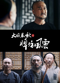 中文在线免费观看