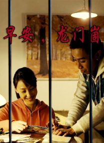 欧美精品一区二区三区一线天视频