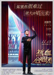 年轻的秘书在线