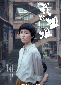 十八岁勿入网站