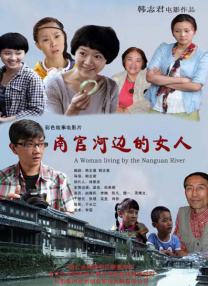 一个好马瑟