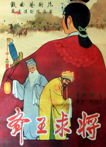 校花白丝