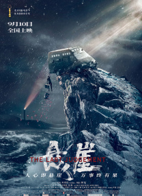 国产午夜亚洲精品久久www