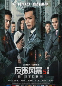 国产精品第一区在线观看