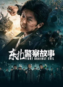 我S子的工作