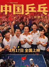 张津瑜三部曲在哪里