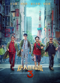 亚洲国产日韩在线一区
