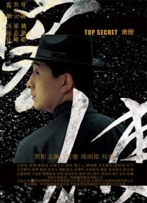 六度电影
