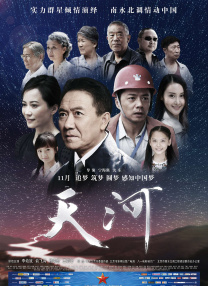 表弟来借宿
