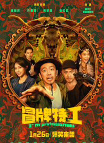 江摩卡