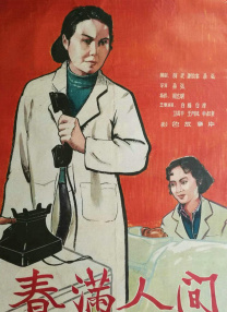 打赌输了打屁屁3000字