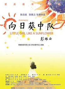 男女搞鸡