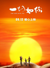 七九不离十是什么意思
