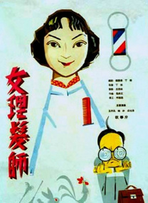 一区二区在线观看视频在线