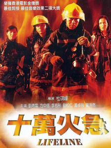 泰国淫乐园实录 电影