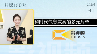 破除轻点好疼18分钟69